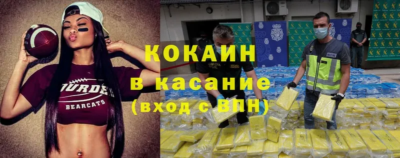 Cocaine FishScale Скопин