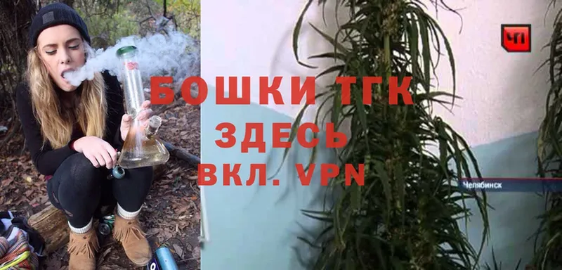 Шишки марихуана LSD WEED  MEGA зеркало  Скопин 